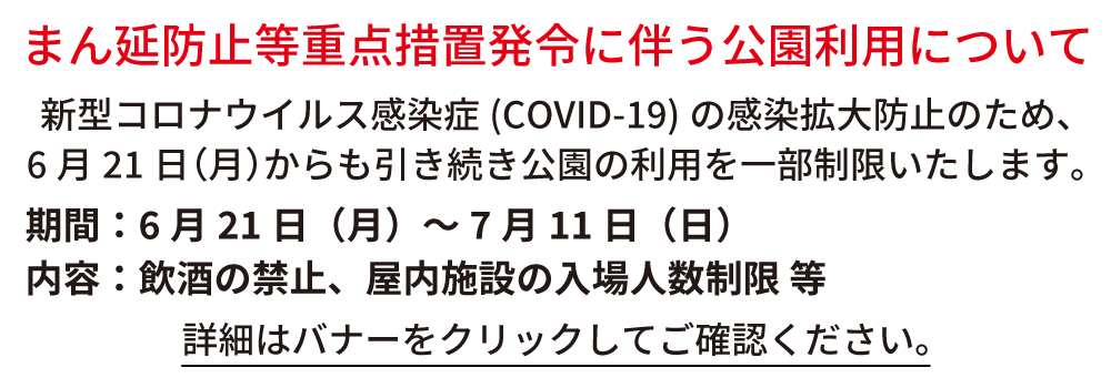 市 コロナ 北 区 神戸 新型コロナウィルス感染者の発生について